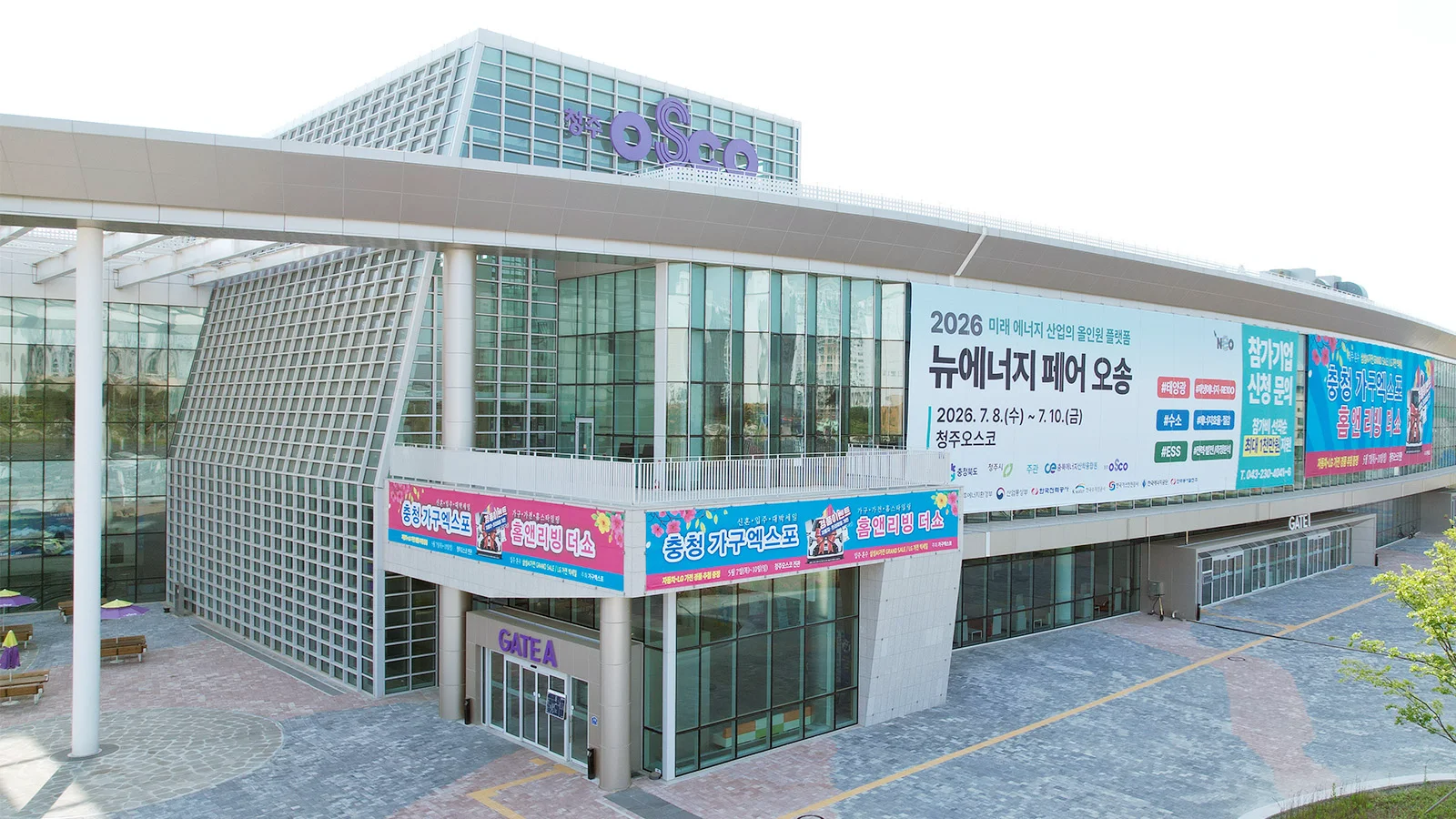 Gallery001 충청 가구엑스포 청주오스코 전경