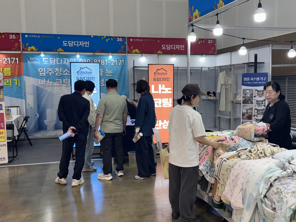 2026 충청 가구엑스포 매장사진