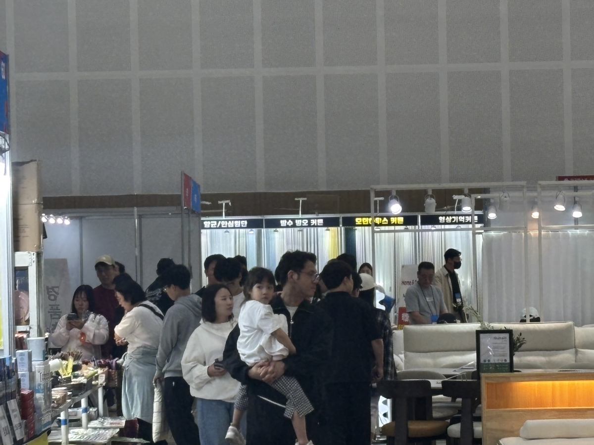 2026 충청 가구엑스포 관람객