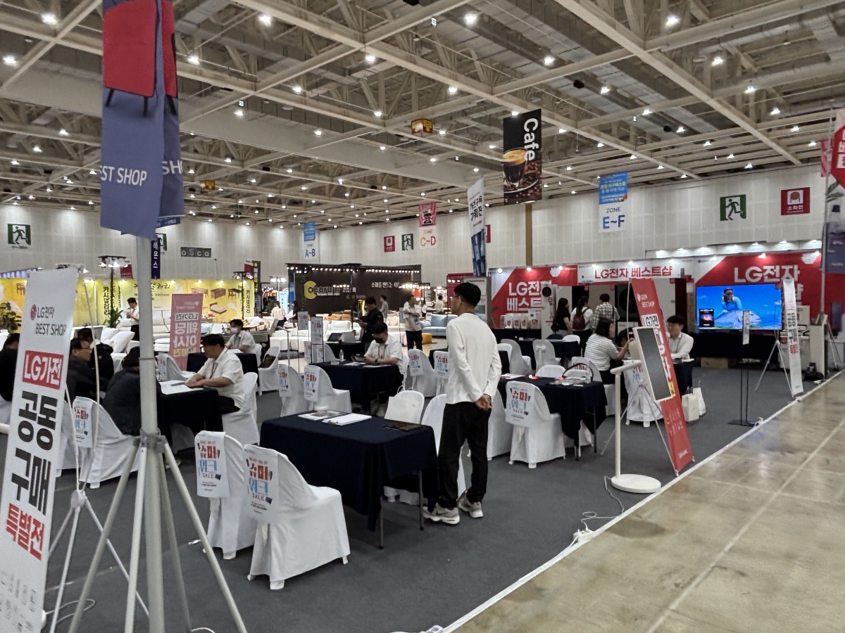 2026 충청 가구엑스포 LG가전