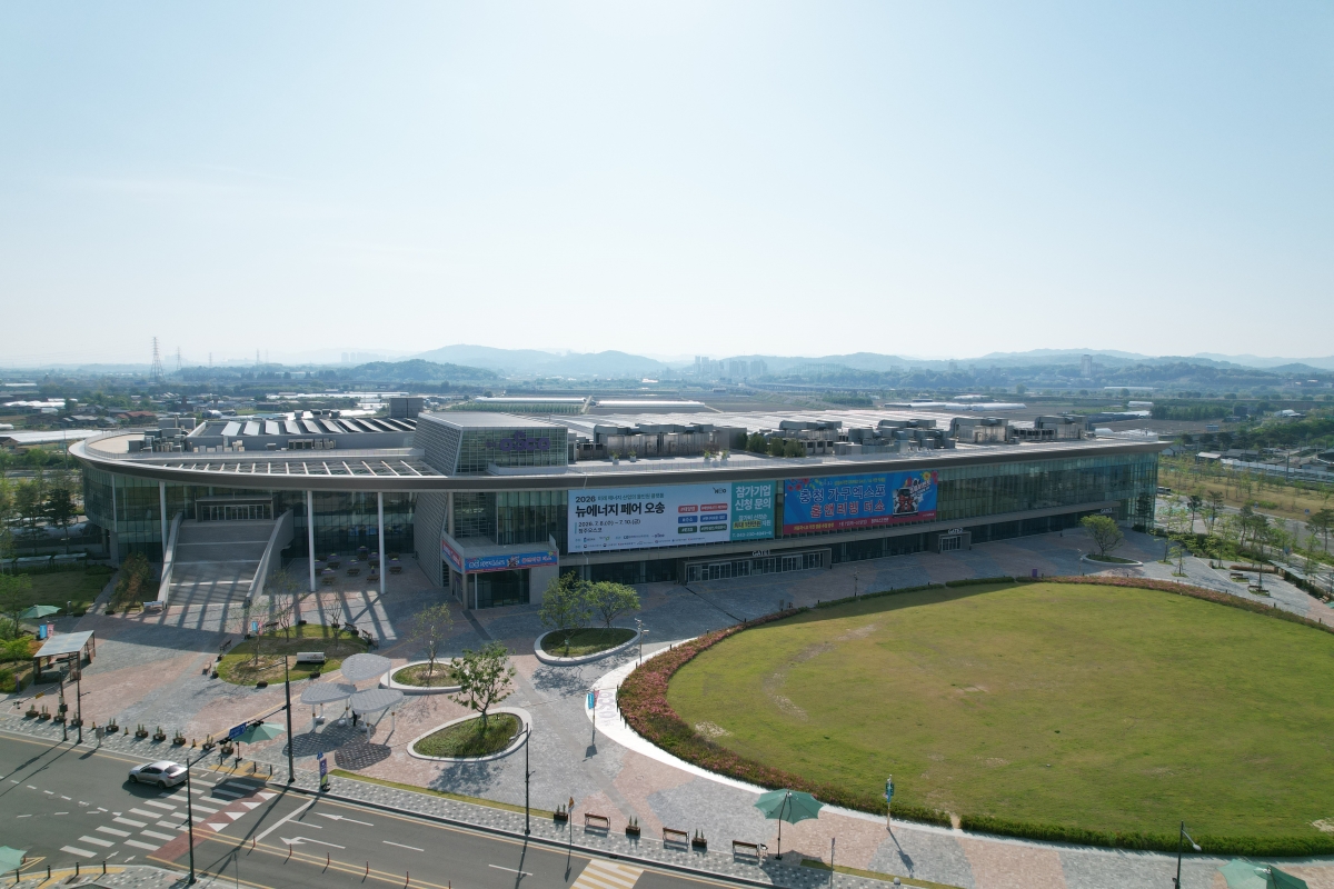 2026 충청 가구엑스포 전경