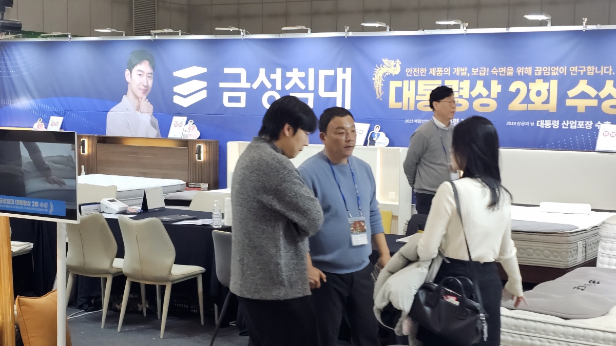 2511 고양 가구엑스포 관람객