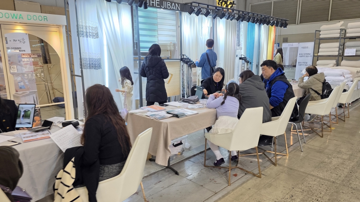 253 고양 가구엑스포 부스