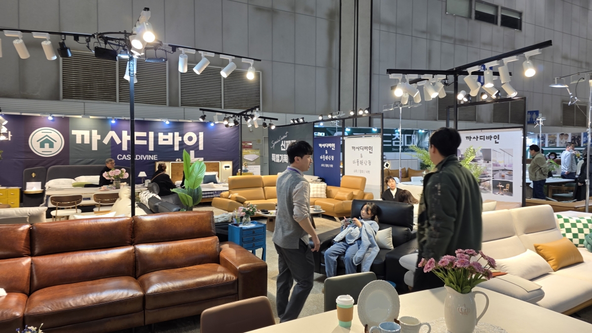 253 고양 가구엑스포 부스