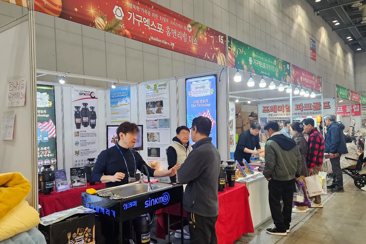 25112707 고양 가구엑스포 고양 가구엑스포 리빙부스