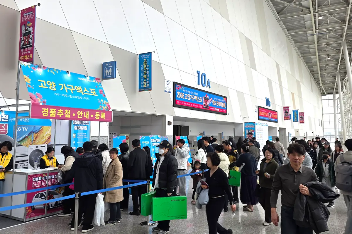 수원가구엑스포전시스케치02 수원 가구엑스포 수원 가구엑스포 전시스케치