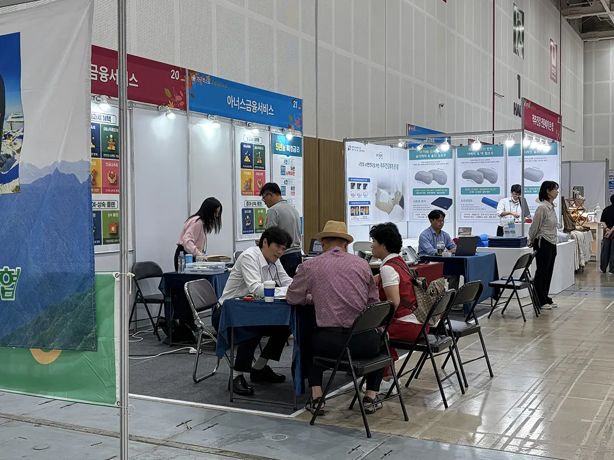 269 충청 가구엑스포